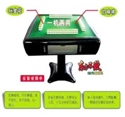 �������������齫��