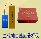 ��ڸ�Ӧ������Ͳ����ʾ