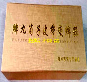 Ͳ���ƾ�Ƥ��������