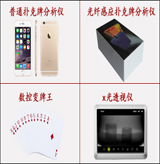 x��ƽ��͸���豸