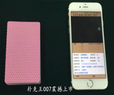 �˿���007�����Ƴ���һ��ɷ���������