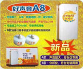 ������A8����Ƶ��