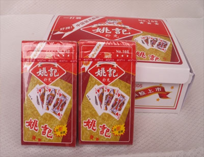 Ҧ��168�������ɨ����Ч����ʾ