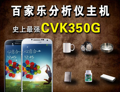 CVK350 G��ټ��ַ��������������κ���