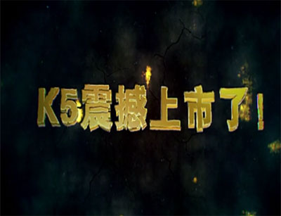 K5��������׷��׿Խ�����칲Ӯ