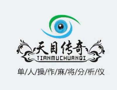 ��Ŀ���浥�˲����齫�����ǡ�������