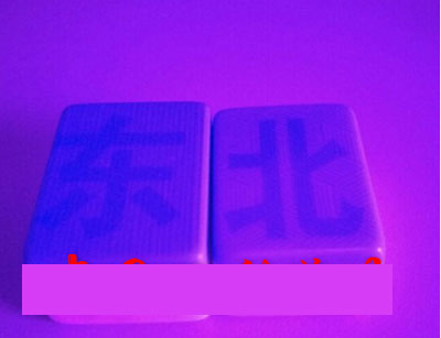 ����͸���齫