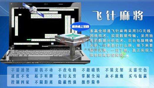 �����齫-��̨��ʾ����������Ӯ���ֳ�