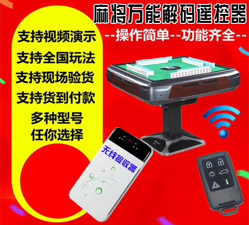 �齫���ܽ���ң����Զ���Զ���������,