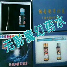 ��Ӱ��ħ��ҩˮ��ͨ�齫Ͳ���ƾ��˿�ר