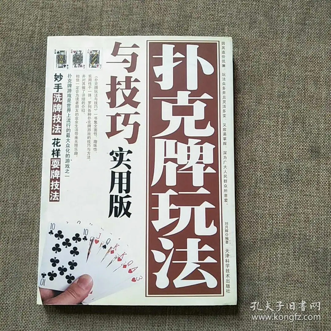 ���˿�ְҵ��ǧ����ǧ��ƭ��