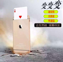 �������ֻ�����